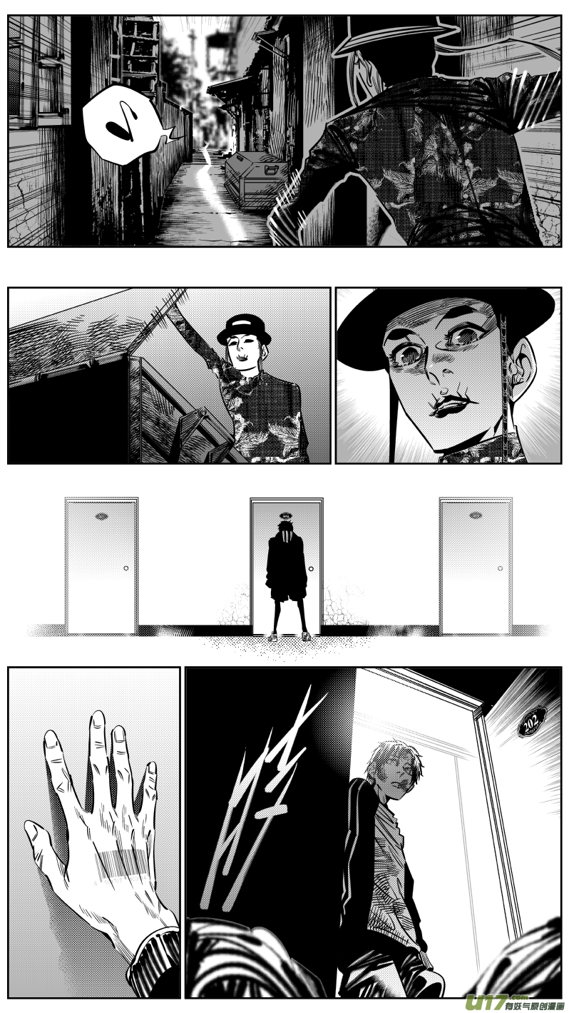我有特别的颜艺技巧韩漫全集-191.中计无删减无遮挡章节图片 