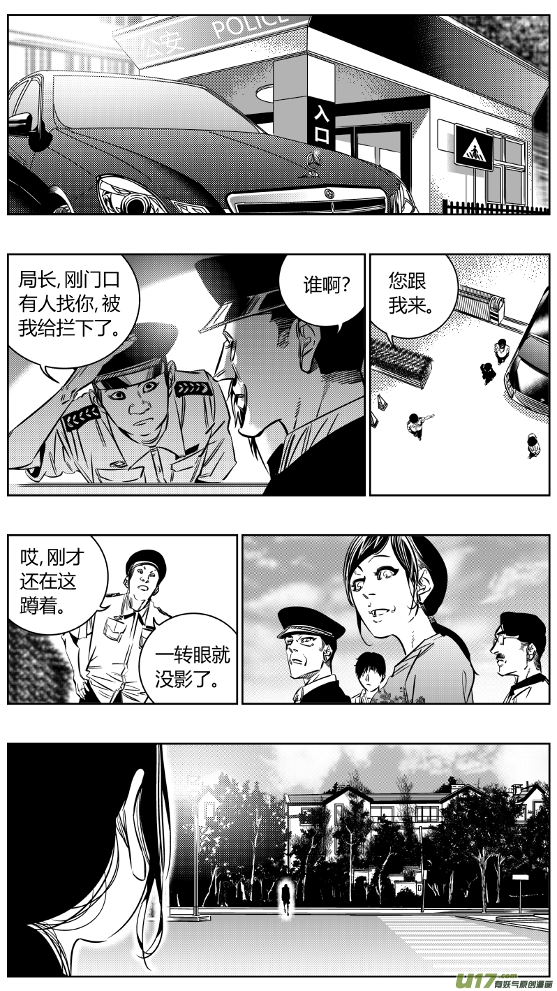 我有特别的颜艺技巧韩漫全集-193.回家无删减无遮挡章节图片 
