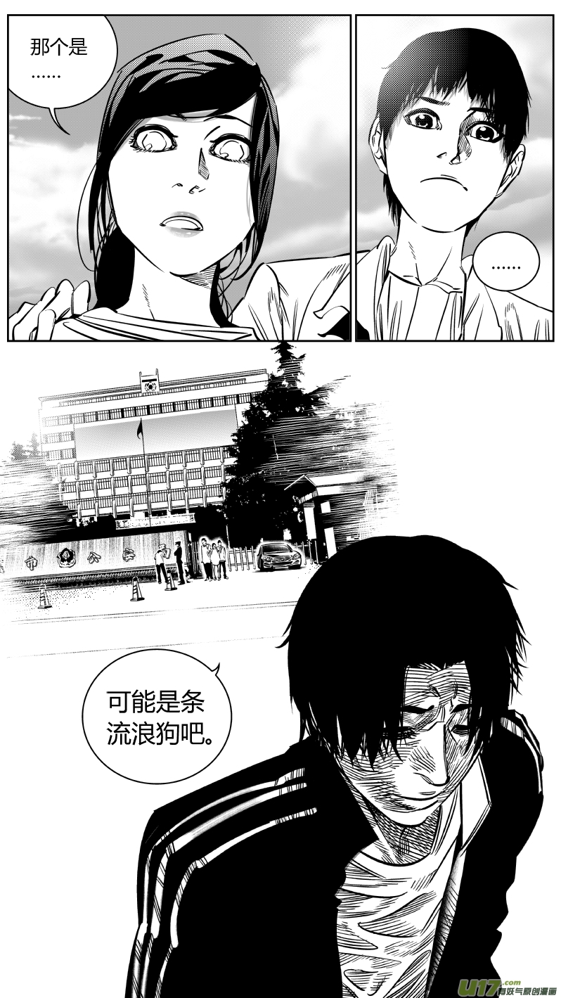 我有特别的颜艺技巧韩漫全集-193.回家无删减无遮挡章节图片 