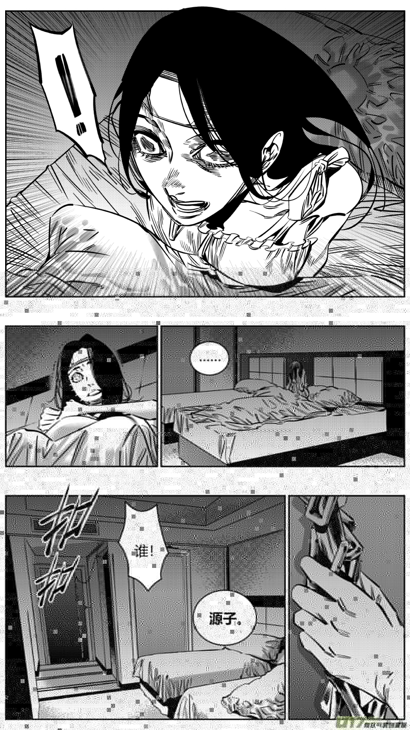 我有特别的颜艺技巧韩漫全集-194.炼狱无删减无遮挡章节图片 