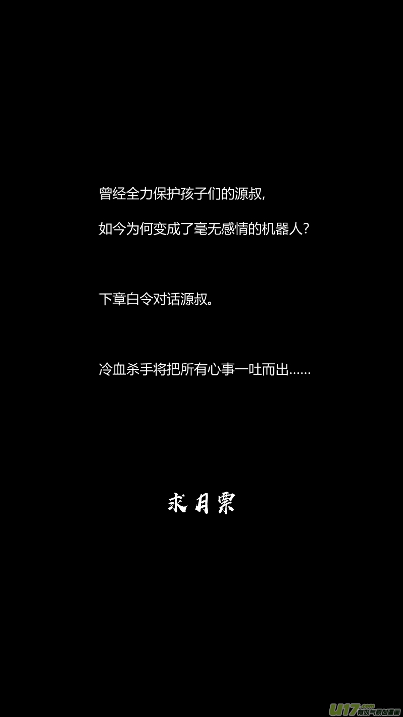 我有特别的颜艺技巧韩漫全集-196.自卫无删减无遮挡章节图片 