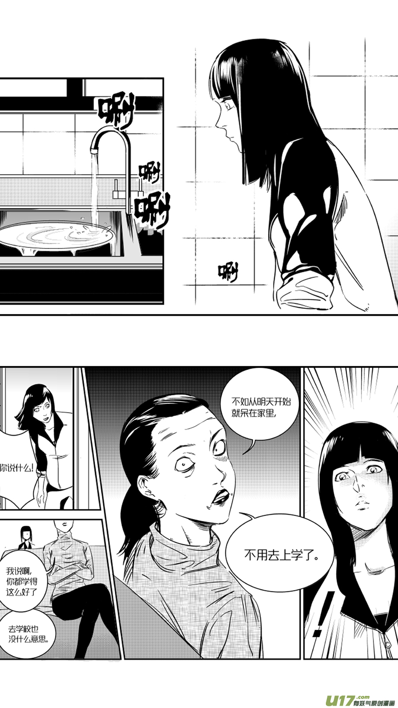 我有特别的颜艺技巧韩漫全集-21.回忆1.0无删减无遮挡章节图片 