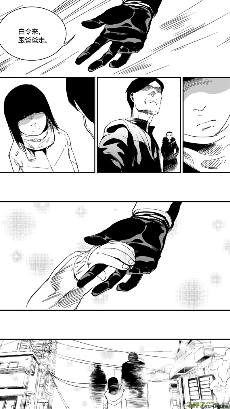 我有特别的颜艺技巧韩漫全集-21.回忆1.0无删减无遮挡章节图片 