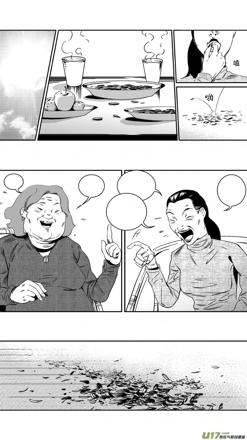 我有特别的颜艺技巧韩漫全集-21.回忆1.0无删减无遮挡章节图片 