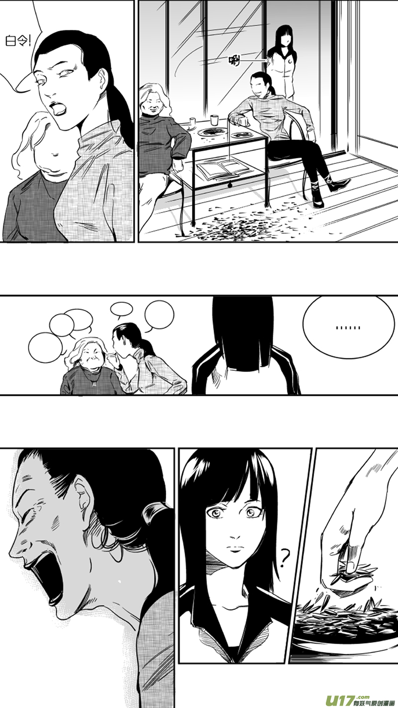 我有特别的颜艺技巧韩漫全集-21.回忆1.0无删减无遮挡章节图片 
