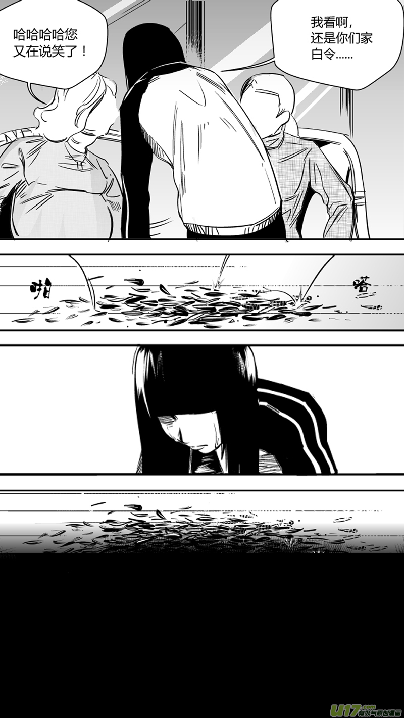 我有特别的颜艺技巧韩漫全集-21.回忆1.0无删减无遮挡章节图片 