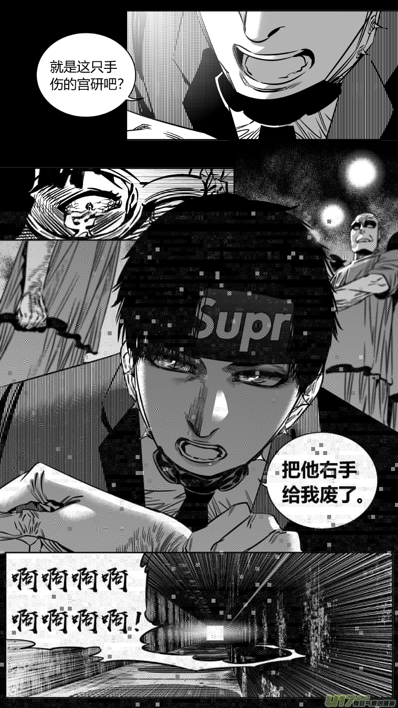 我有特别的颜艺技巧韩漫全集-199.升官无删减无遮挡章节图片 