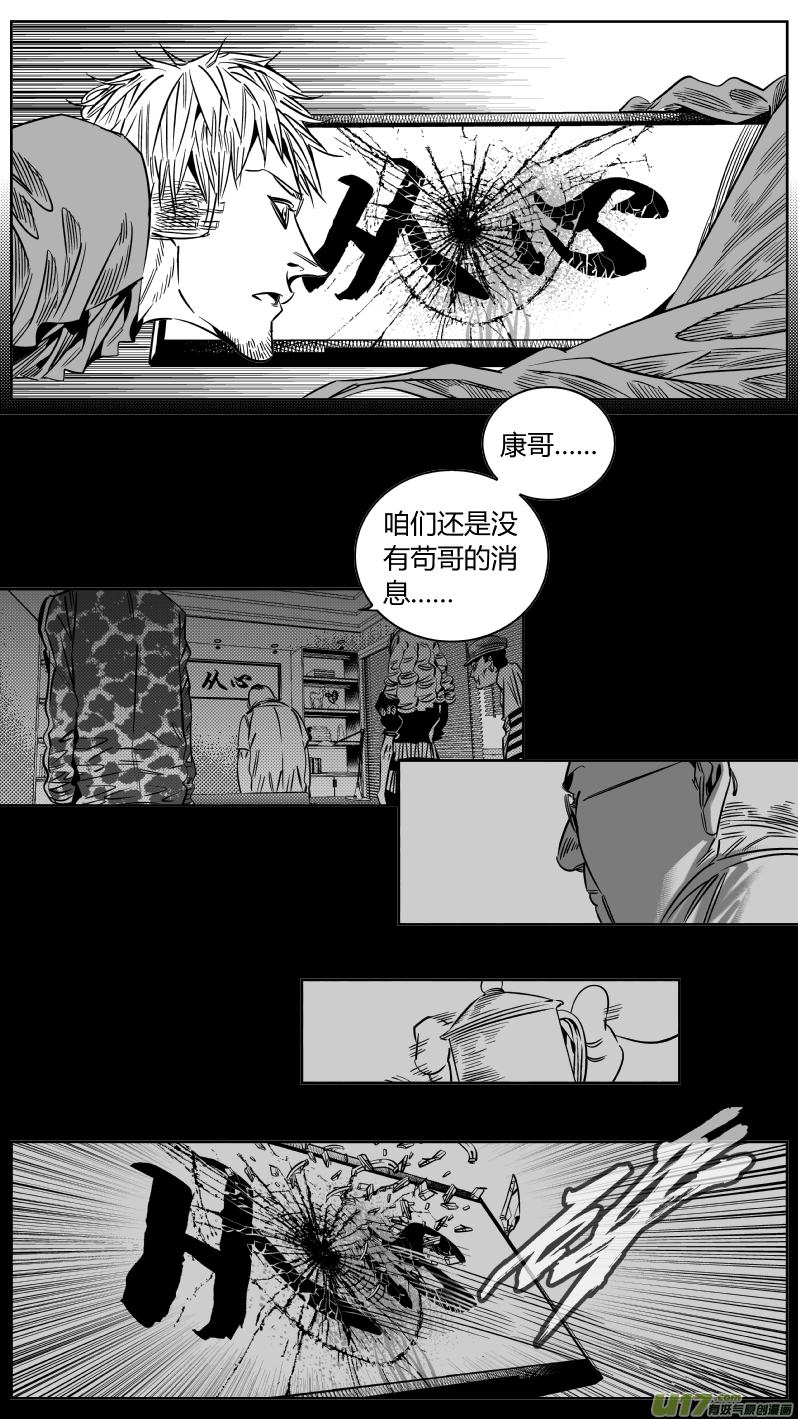 我有特别的颜艺技巧韩漫全集-202.从心无删减无遮挡章节图片 