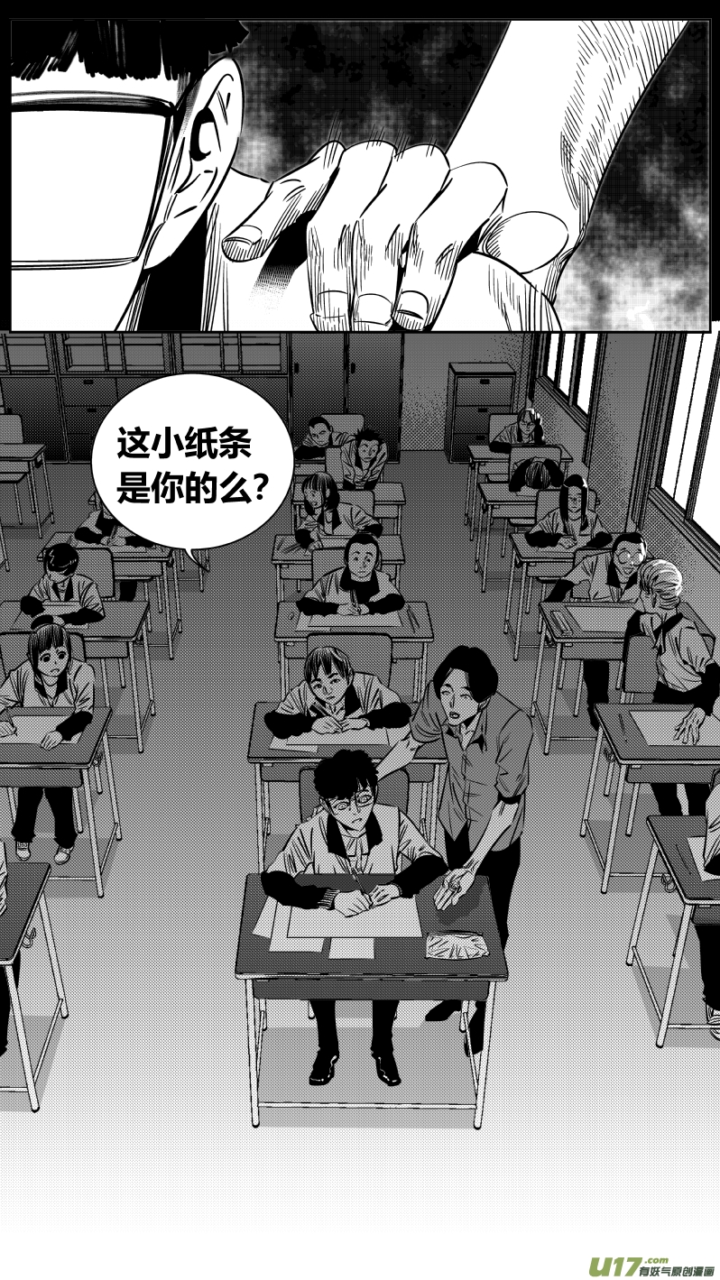 我有特别的颜艺技巧韩漫全集-203.正直无删减无遮挡章节图片 
