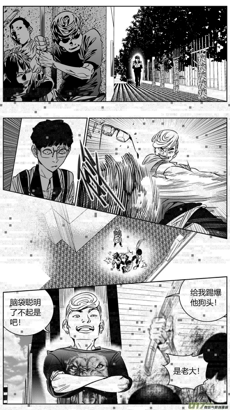 我有特别的颜艺技巧韩漫全集-203.正直无删减无遮挡章节图片 