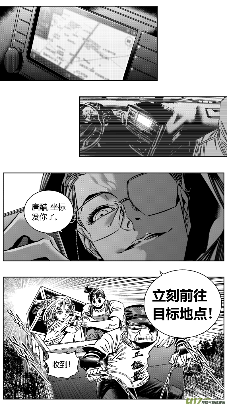我有特别的颜艺技巧韩漫全集-206.文件无删减无遮挡章节图片 