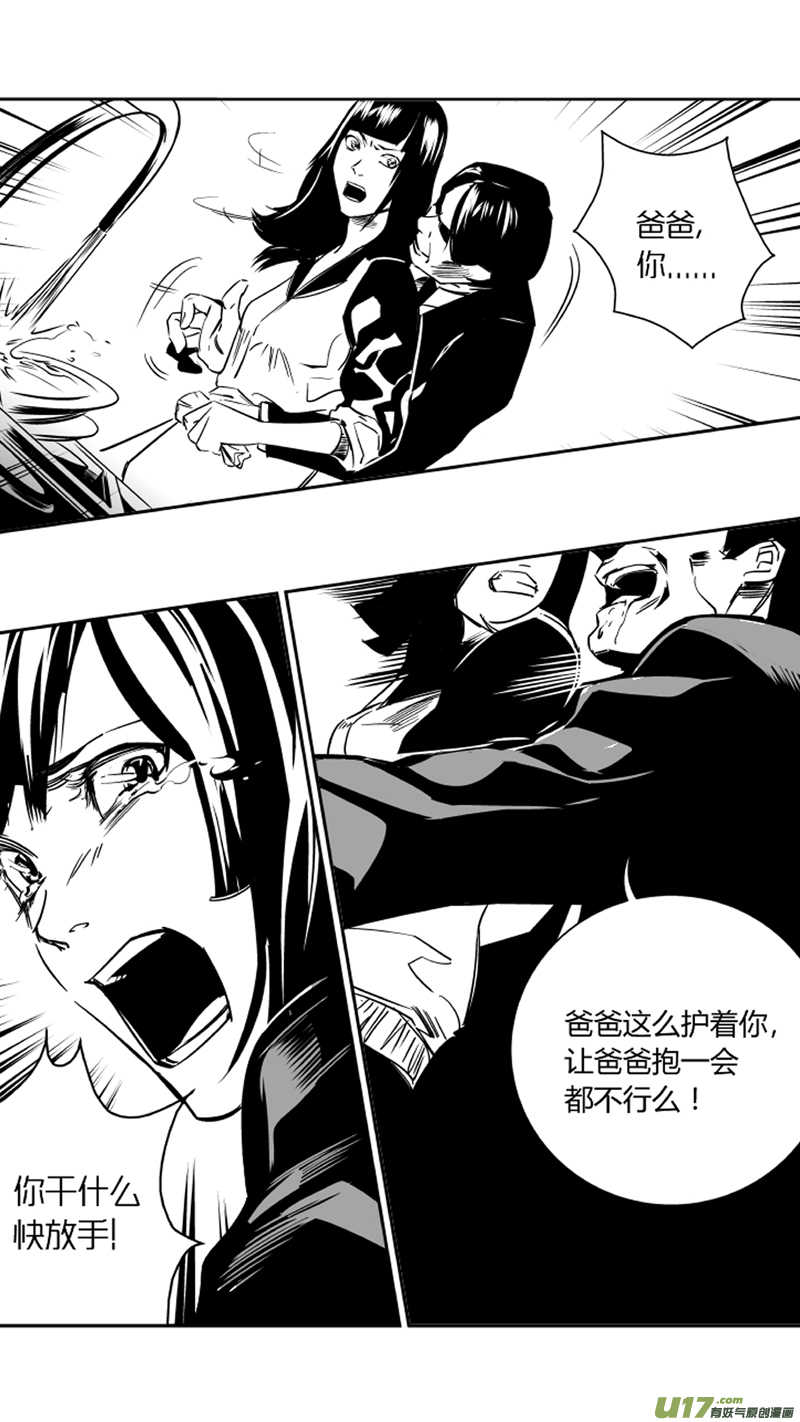 我有特别的颜艺技巧韩漫全集-22.回忆2.0无删减无遮挡章节图片 