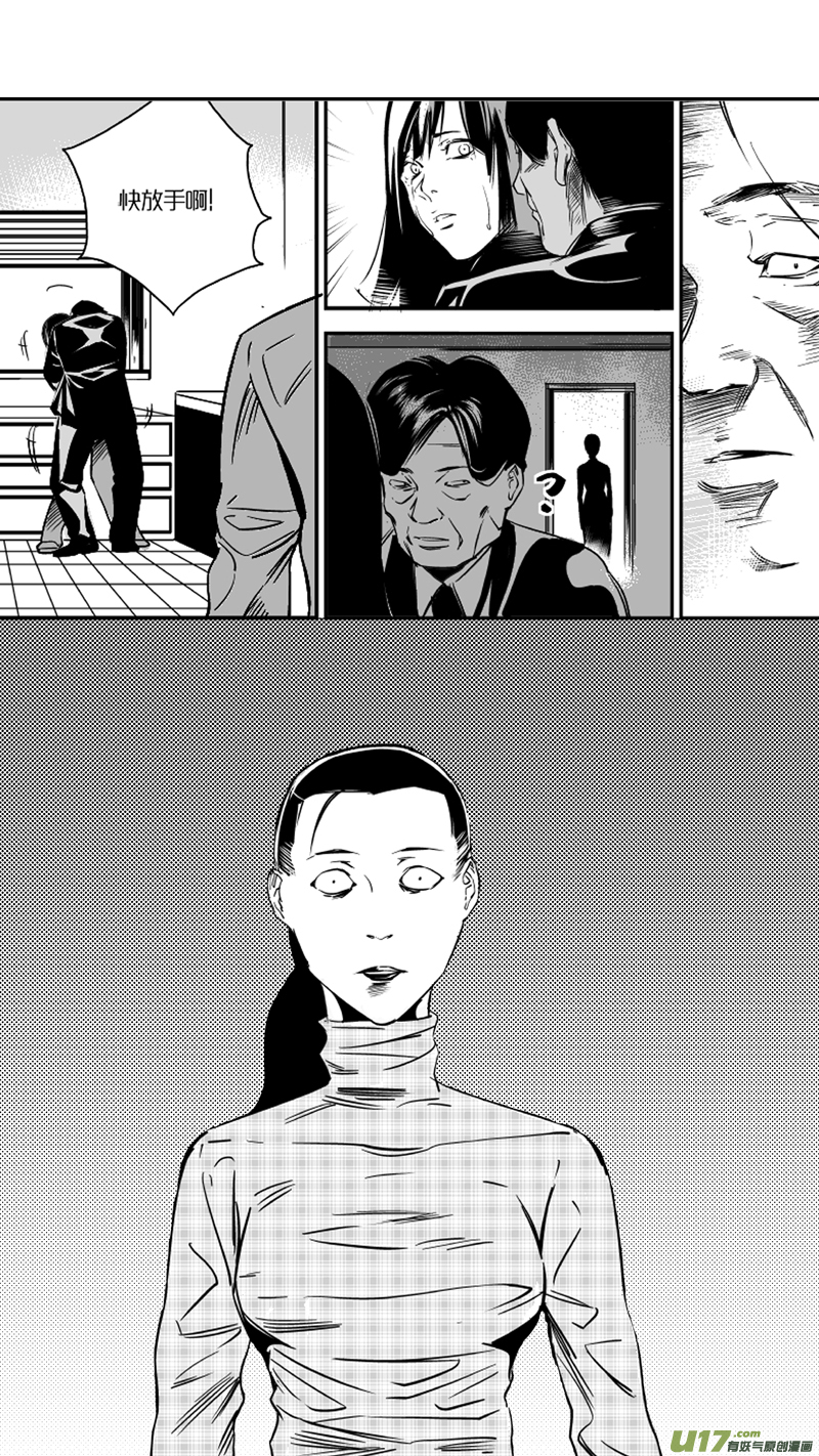 我有特别的颜艺技巧韩漫全集-22.回忆2.0无删减无遮挡章节图片 