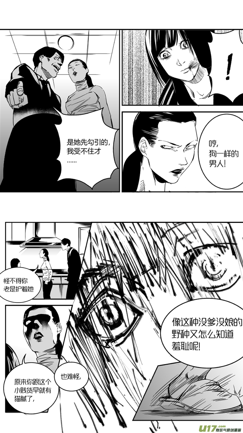我有特别的颜艺技巧韩漫全集-22.回忆2.0无删减无遮挡章节图片 