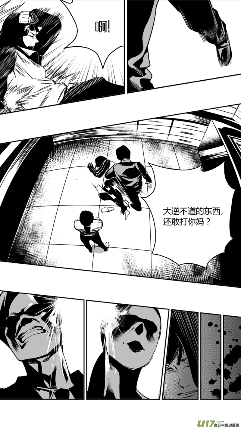 我有特别的颜艺技巧韩漫全集-22.回忆2.0无删减无遮挡章节图片 