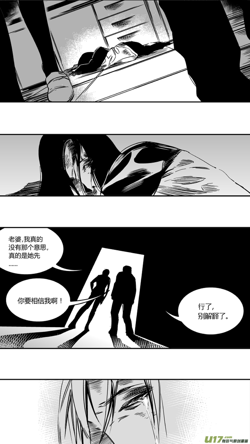 我有特别的颜艺技巧韩漫全集-22.回忆2.0无删减无遮挡章节图片 