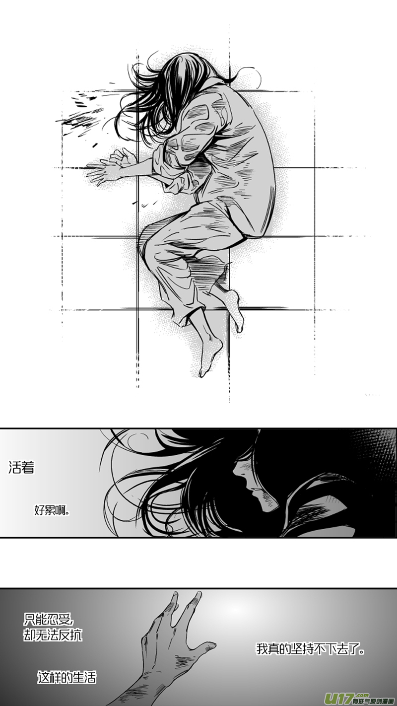 我有特别的颜艺技巧韩漫全集-22.回忆2.0无删减无遮挡章节图片 