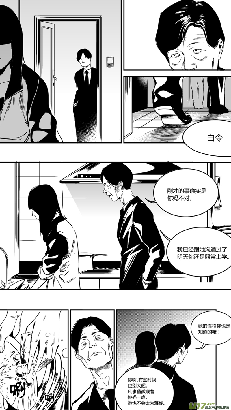 我有特别的颜艺技巧韩漫全集-22.回忆2.0无删减无遮挡章节图片 