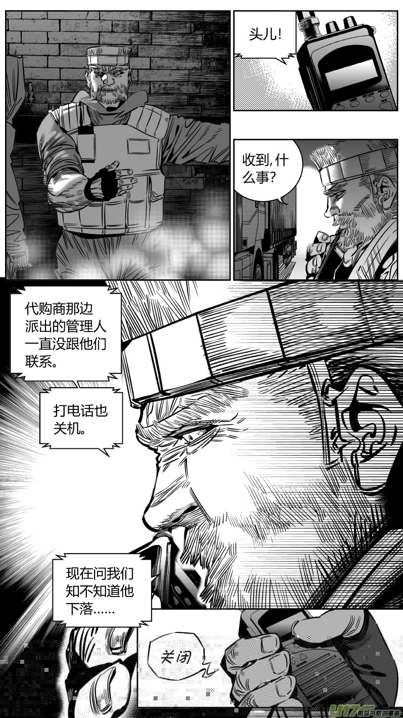 我有特别的颜艺技巧韩漫全集-207.暴露无删减无遮挡章节图片 