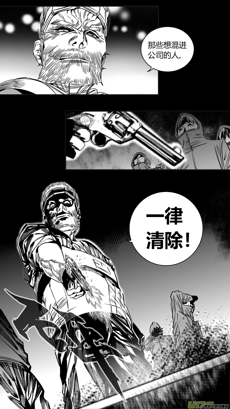 我有特别的颜艺技巧韩漫全集-207.暴露无删减无遮挡章节图片 