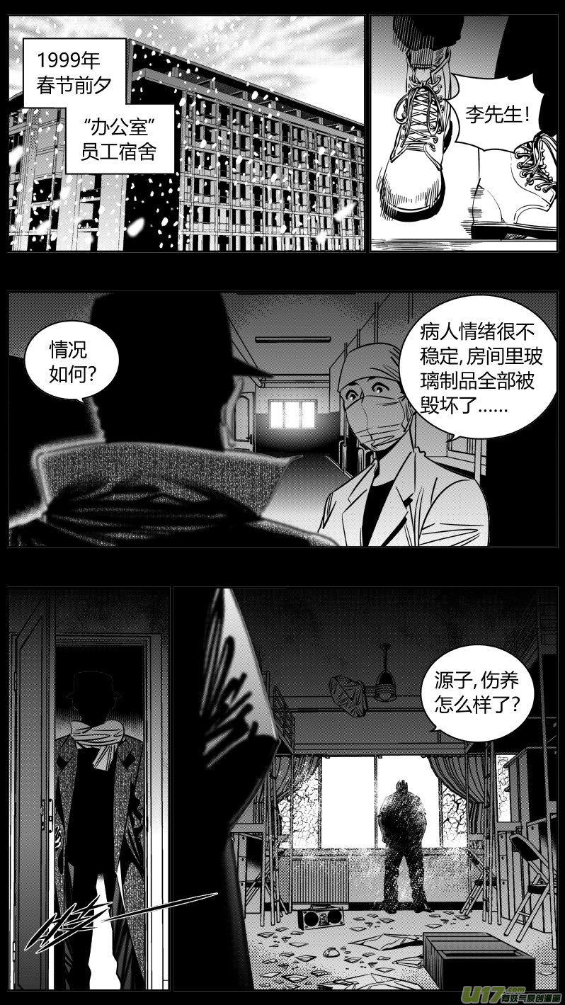 我有特别的颜艺技巧韩漫全集-213.右手2.0无删减无遮挡章节图片 
