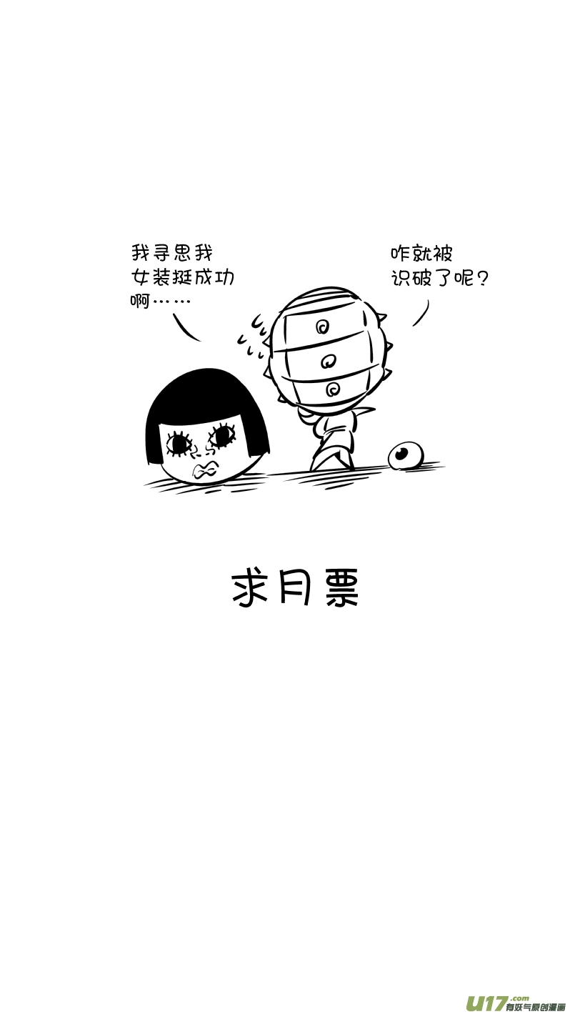 我有特别的颜艺技巧韩漫全集-213.右手2.0无删减无遮挡章节图片 