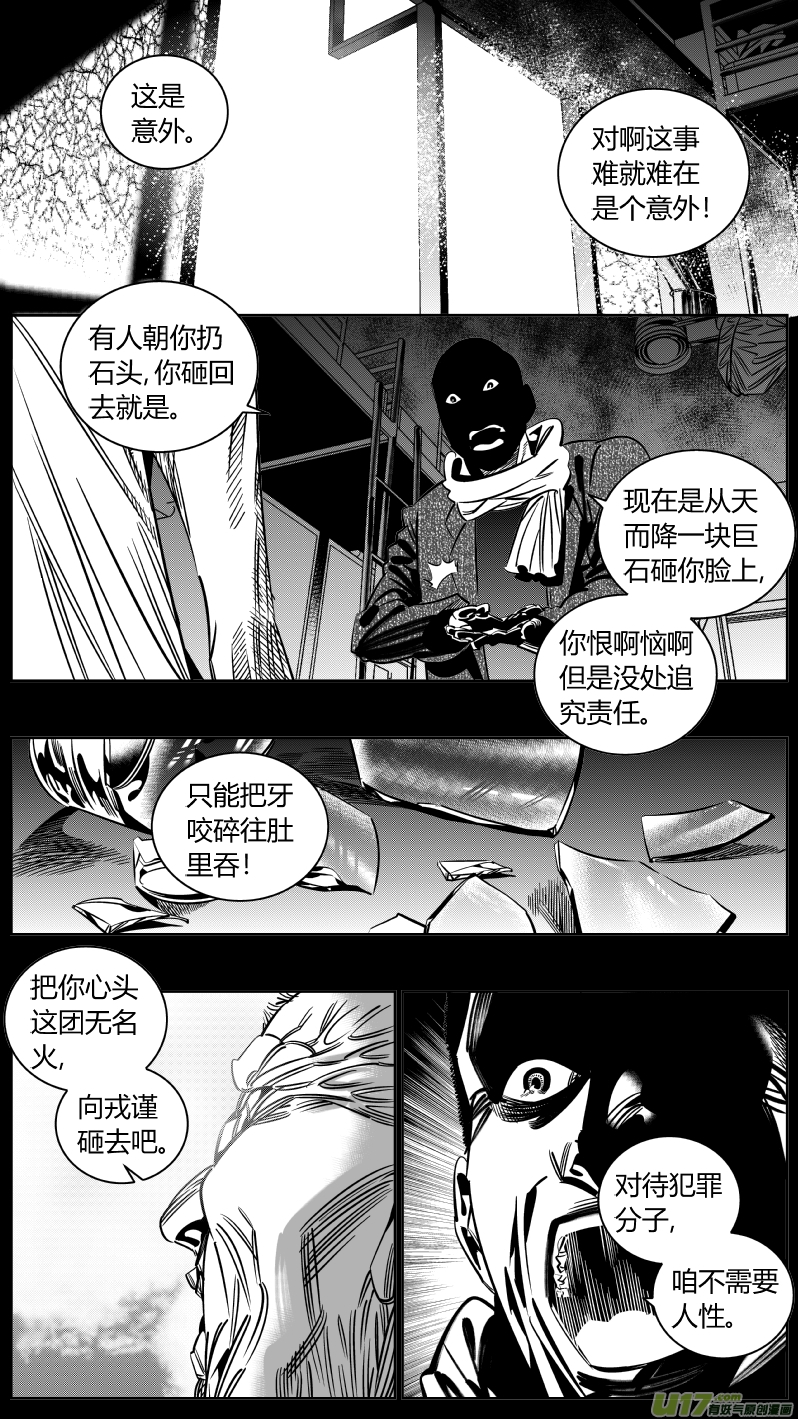 我有特别的颜艺技巧韩漫全集-213.右手2.0无删减无遮挡章节图片 