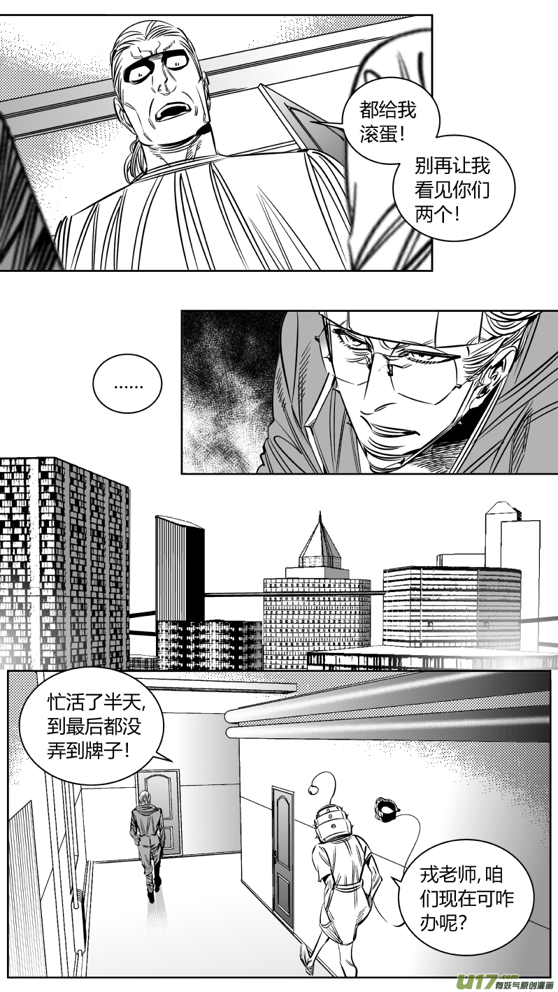 我有特别的颜艺技巧韩漫全集-214.右手3.0无删减无遮挡章节图片 