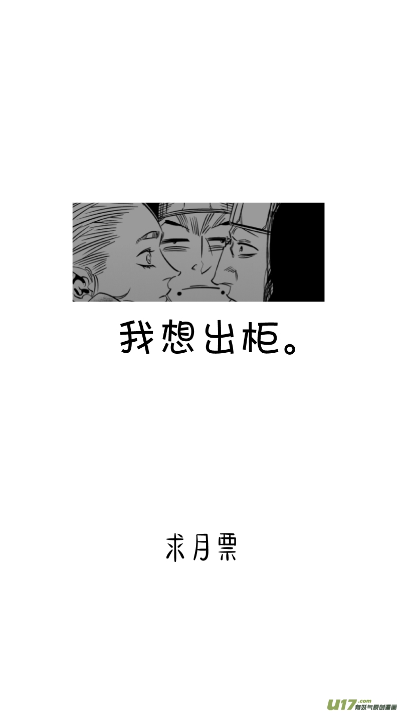 我有特别的颜艺技巧韩漫全集-215.深柜无删减无遮挡章节图片 