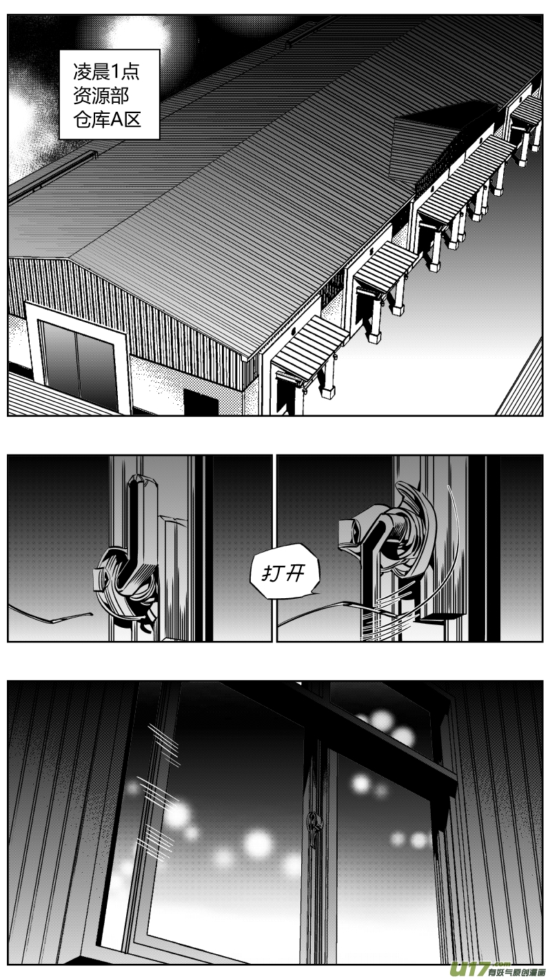我有特别的颜艺技巧韩漫全集-215.深柜无删减无遮挡章节图片 