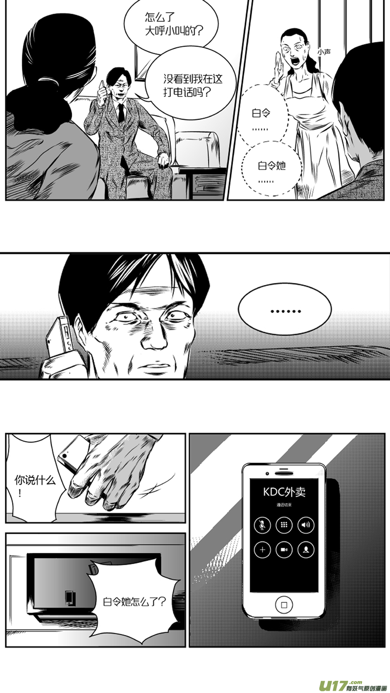 我有特别的颜艺技巧韩漫全集-23.回忆3.0无删减无遮挡章节图片 