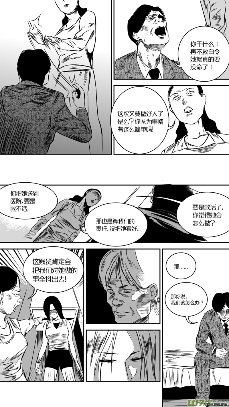 我有特别的颜艺技巧韩漫全集-23.回忆3.0无删减无遮挡章节图片 