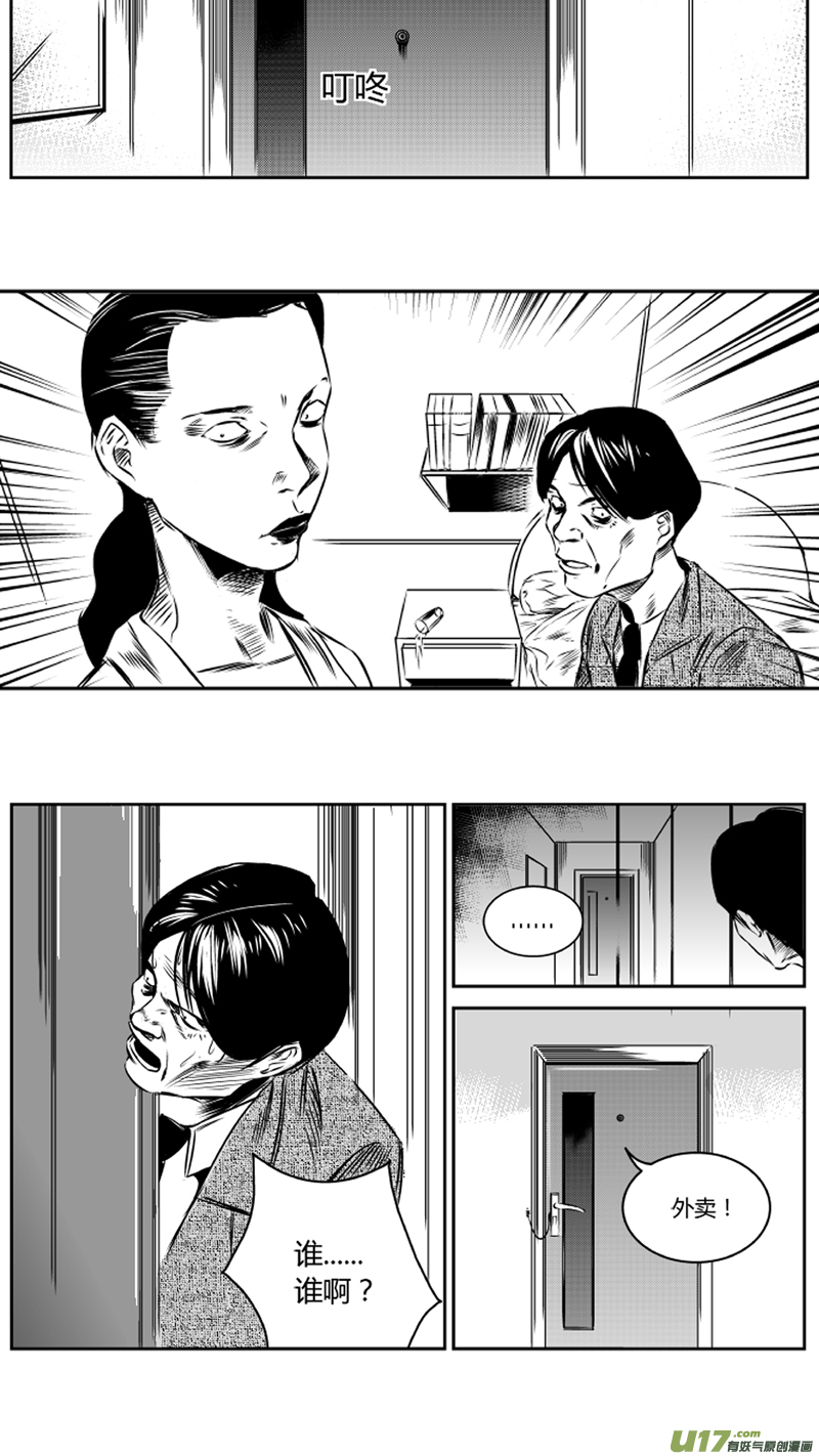 我有特别的颜艺技巧韩漫全集-23.回忆3.0无删减无遮挡章节图片 