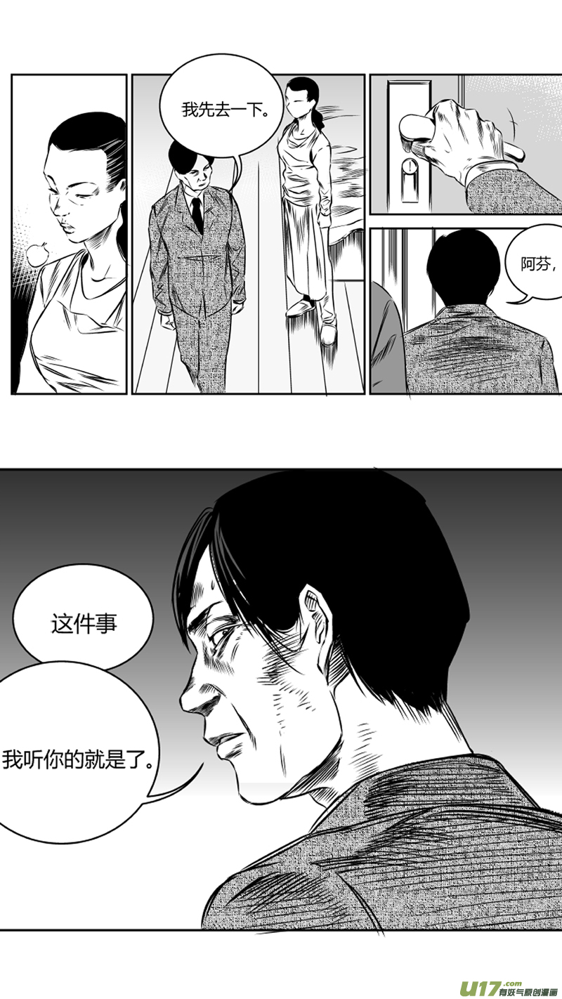 我有特别的颜艺技巧韩漫全集-23.回忆3.0无删减无遮挡章节图片 