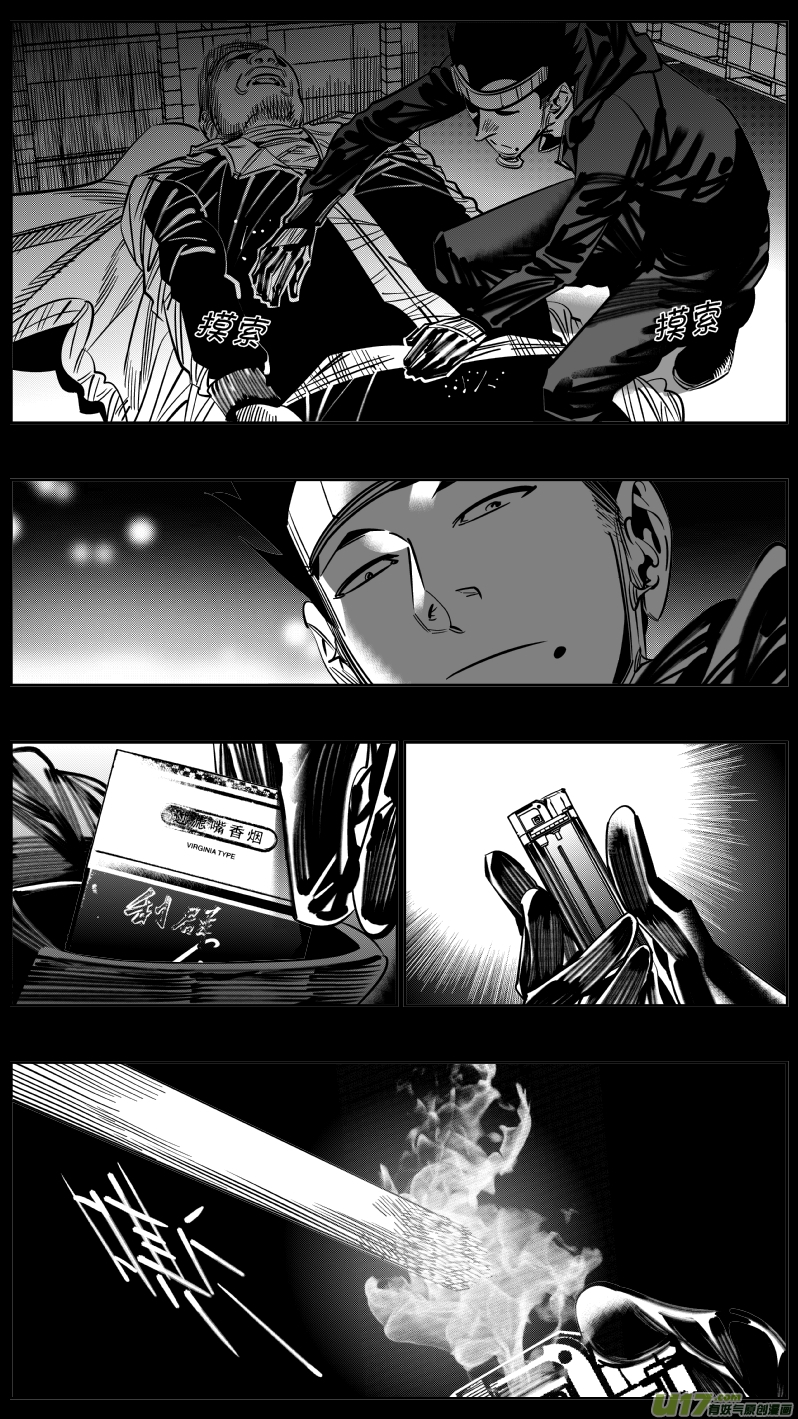 我有特别的颜艺技巧韩漫全集-217.火灾2.0无删减无遮挡章节图片 