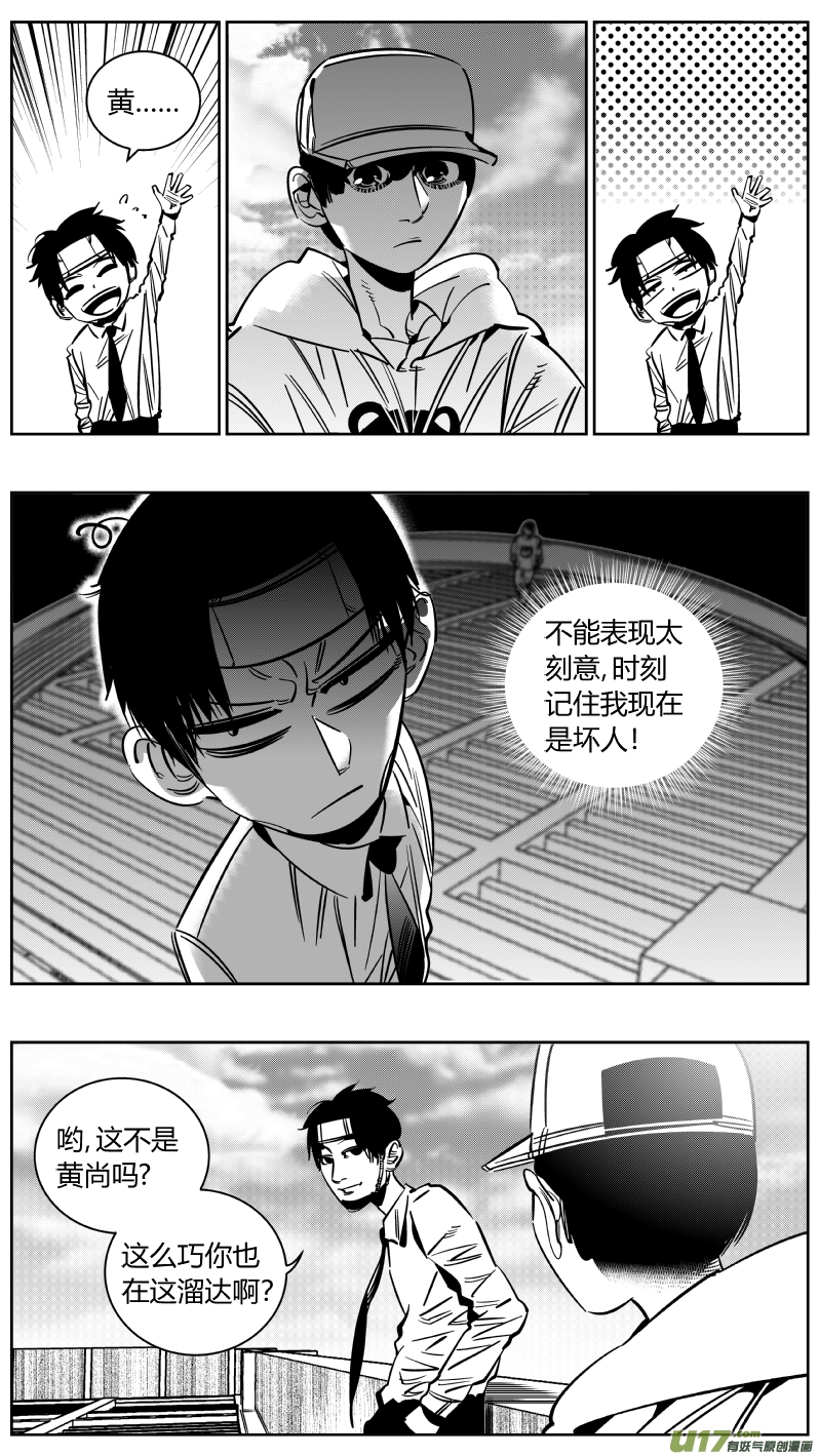 我有特别的颜艺技巧韩漫全集-219.复合无删减无遮挡章节图片 