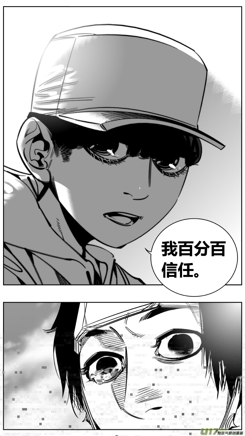 我有特别的颜艺技巧韩漫全集-219.复合无删减无遮挡章节图片 