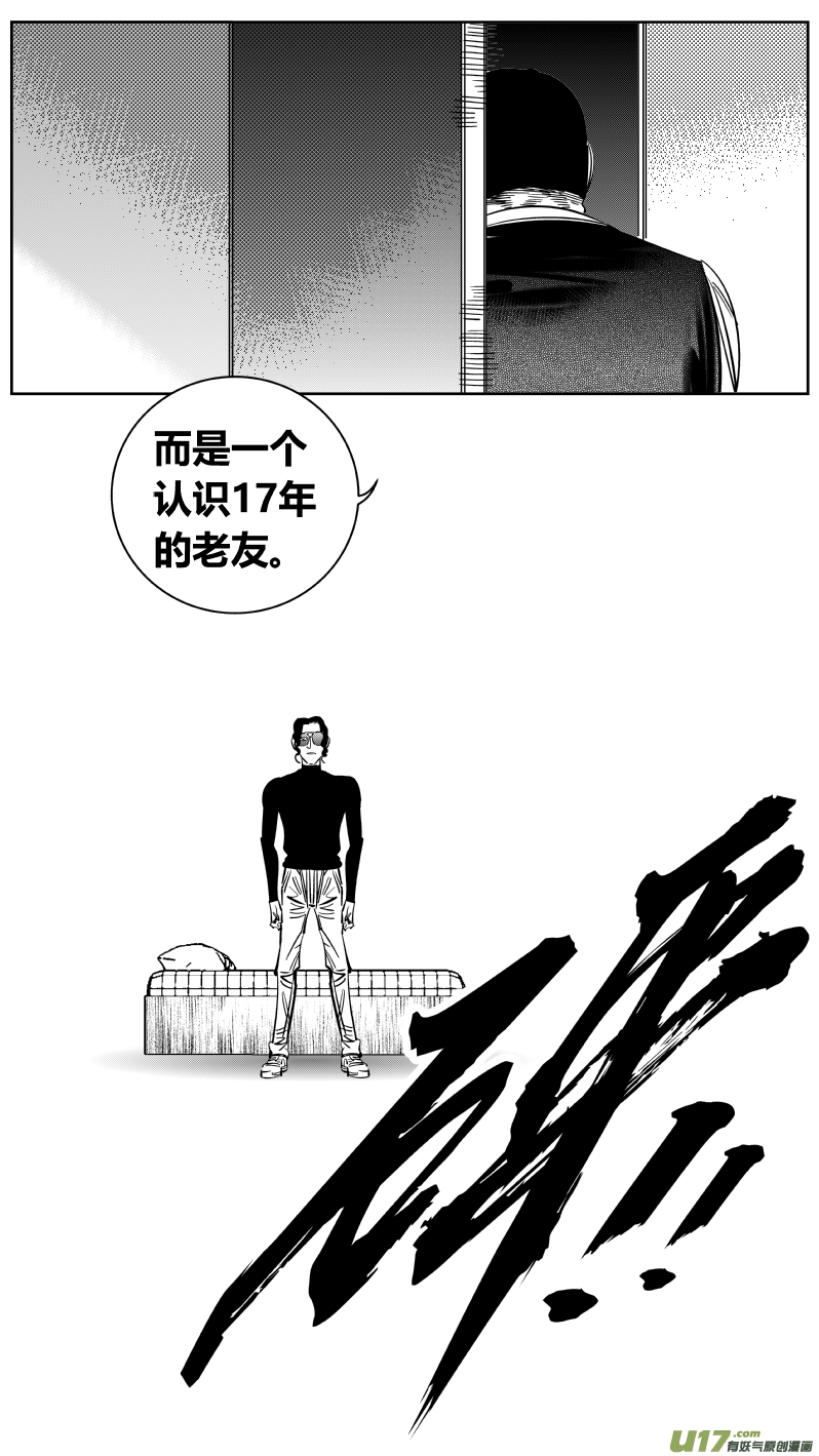 我有特别的颜艺技巧韩漫全集-225.听戏2.0无删减无遮挡章节图片 