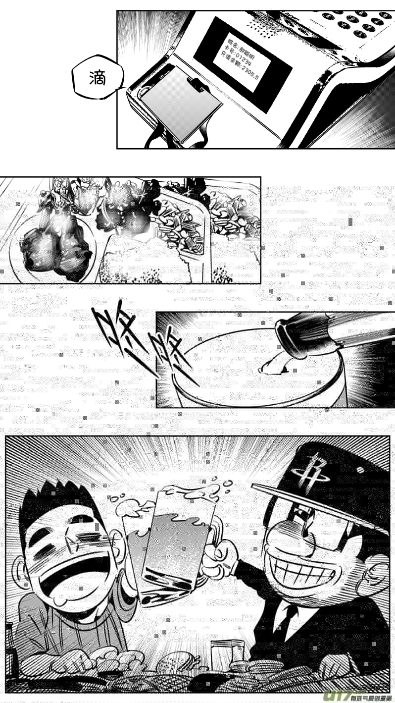 我有特别的颜艺技巧韩漫全集-226.篮球无删减无遮挡章节图片 