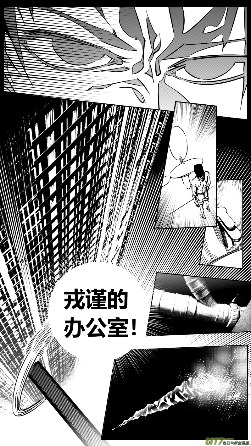 我有特别的颜艺技巧韩漫全集-227.半盲无删减无遮挡章节图片 