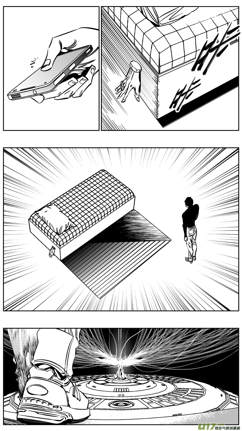 我有特别的颜艺技巧韩漫全集-228.半盲2.0无删减无遮挡章节图片 
