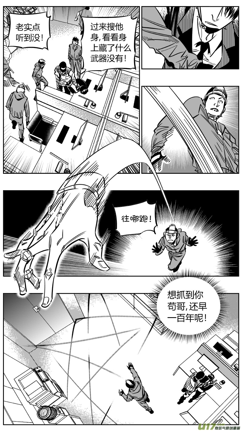 我有特别的颜艺技巧韩漫全集-229.秒懂无删减无遮挡章节图片 