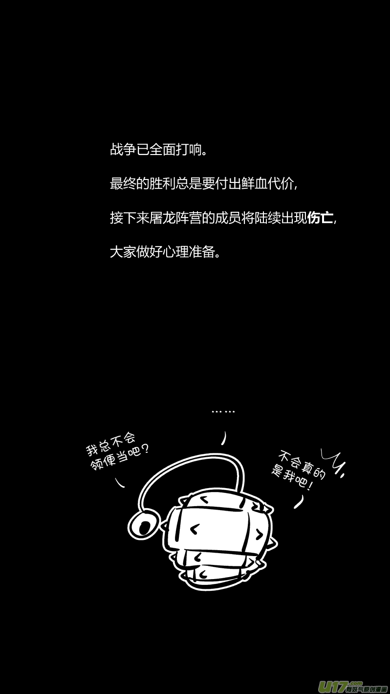 我有特别的颜艺技巧韩漫全集-229.秒懂无删减无遮挡章节图片 