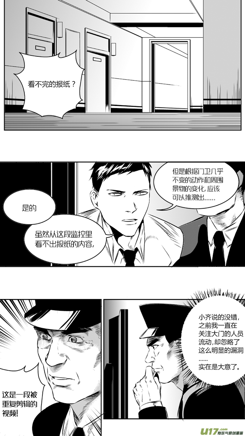 我有特别的颜艺技巧韩漫全集-25.录像2.0无删减无遮挡章节图片 