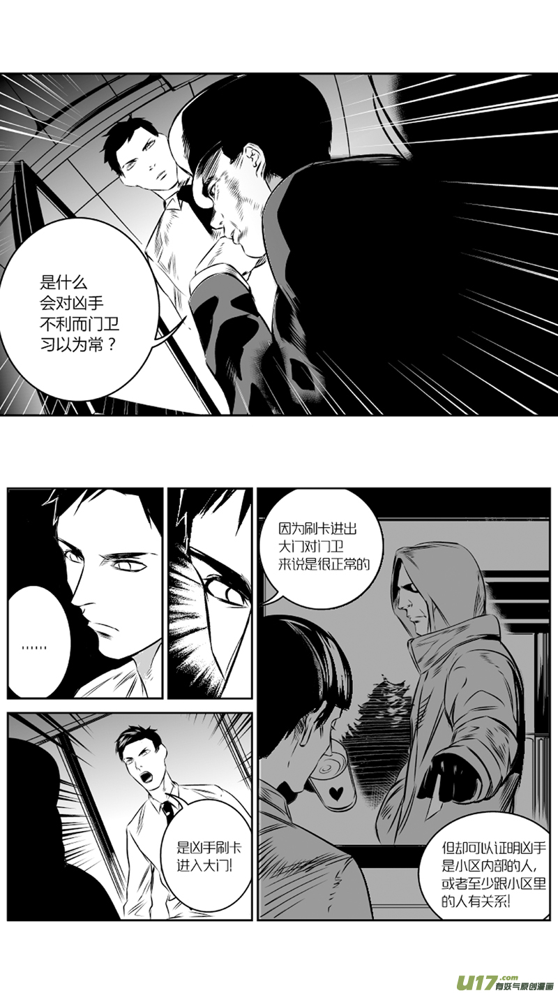 我有特别的颜艺技巧韩漫全集-25.录像2.0无删减无遮挡章节图片 