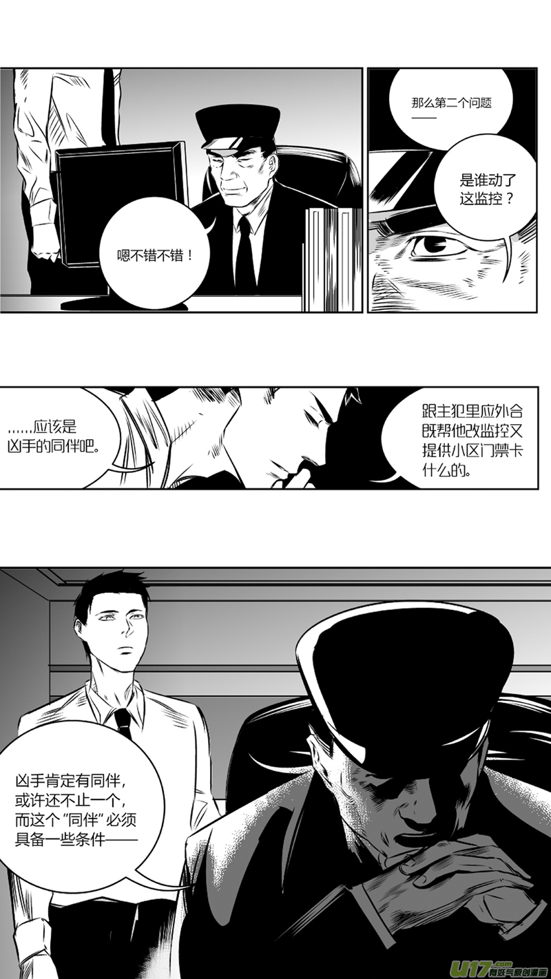 我有特别的颜艺技巧韩漫全集-25.录像2.0无删减无遮挡章节图片 