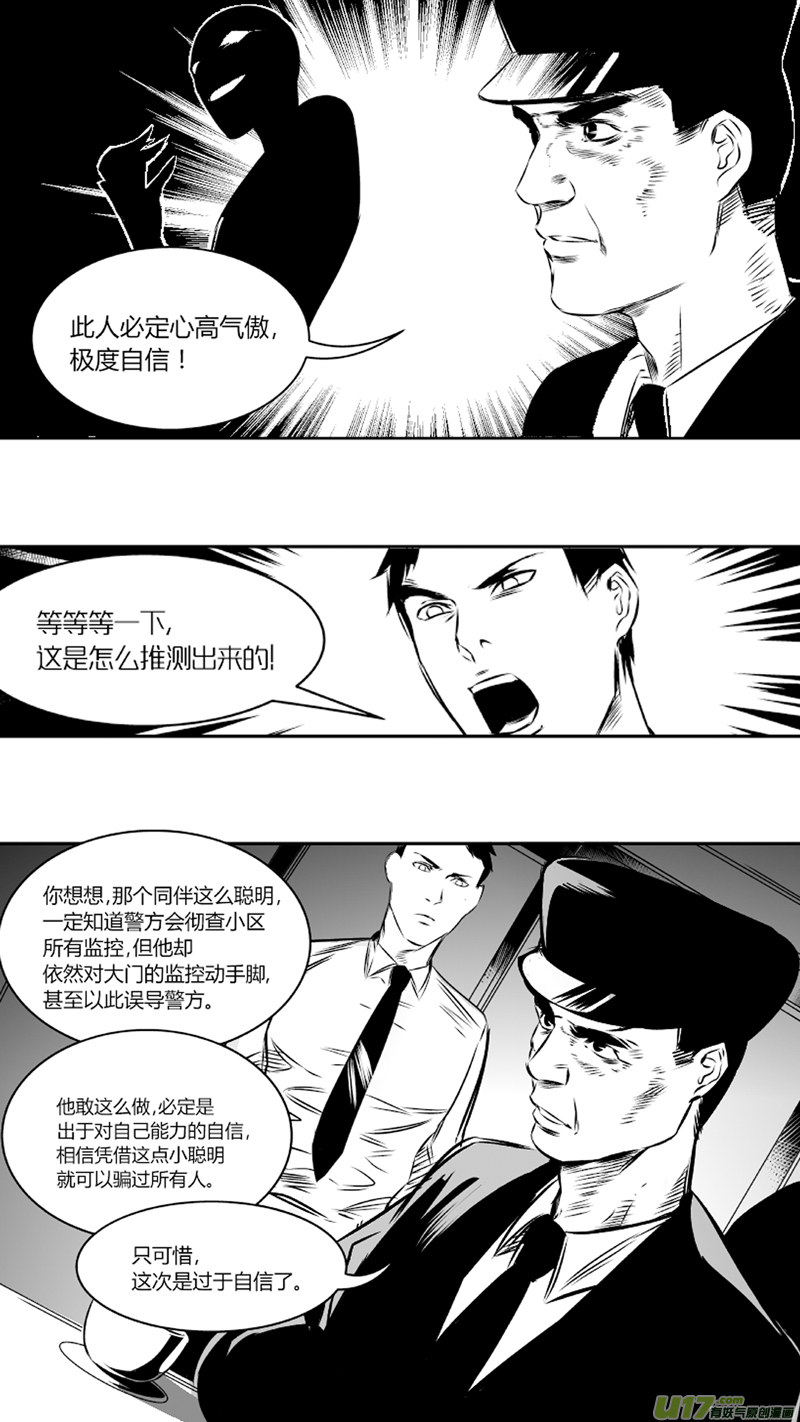 我有特别的颜艺技巧韩漫全集-25.录像2.0无删减无遮挡章节图片 