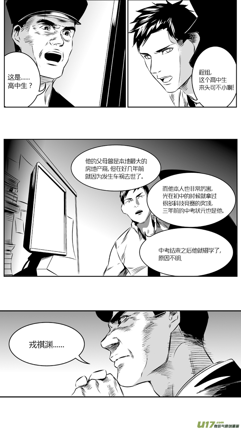 我有特别的颜艺技巧韩漫全集-25.录像2.0无删减无遮挡章节图片 