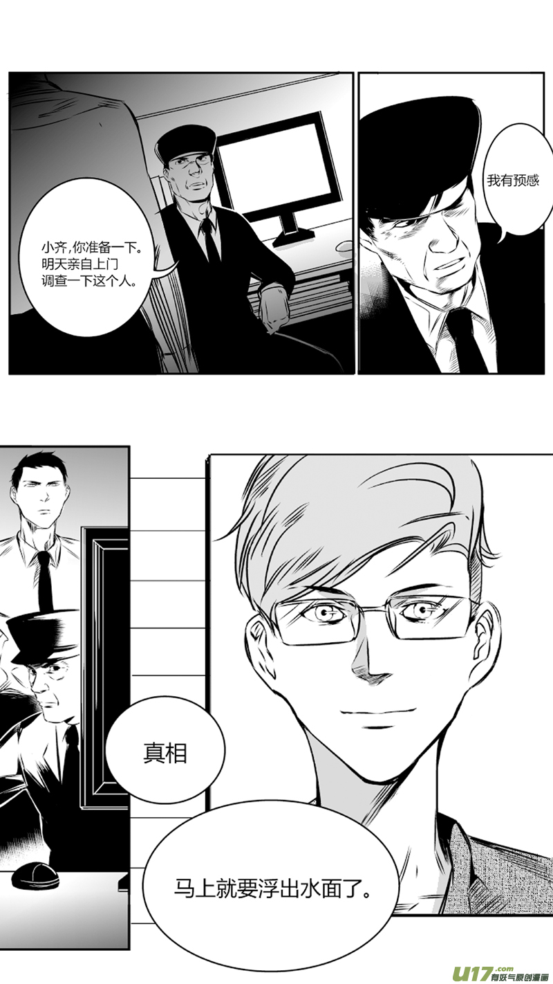 我有特别的颜艺技巧韩漫全集-25.录像2.0无删减无遮挡章节图片 
