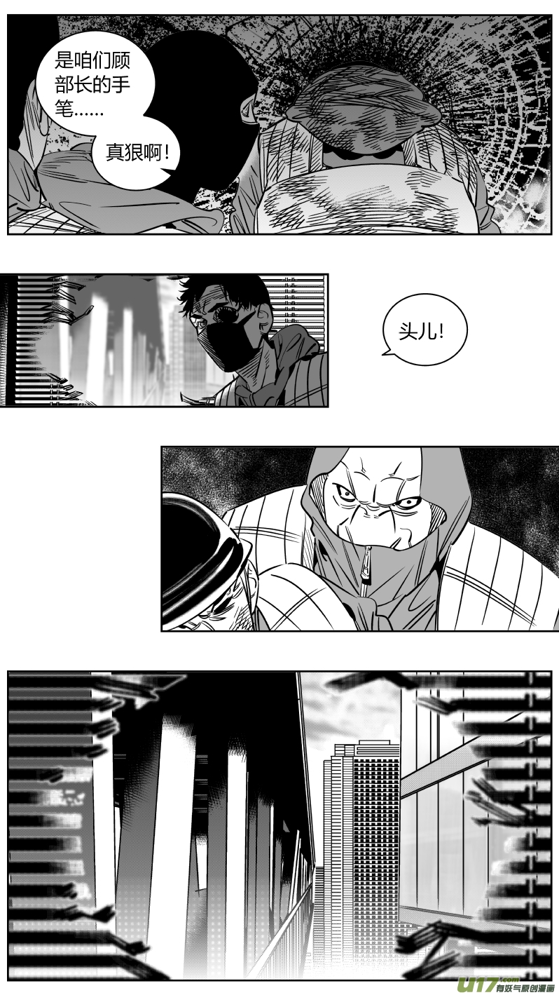 我有特别的颜艺技巧韩漫全集-237.“撤退”无删减无遮挡章节图片 